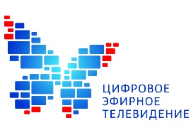 Цифровое ТВ